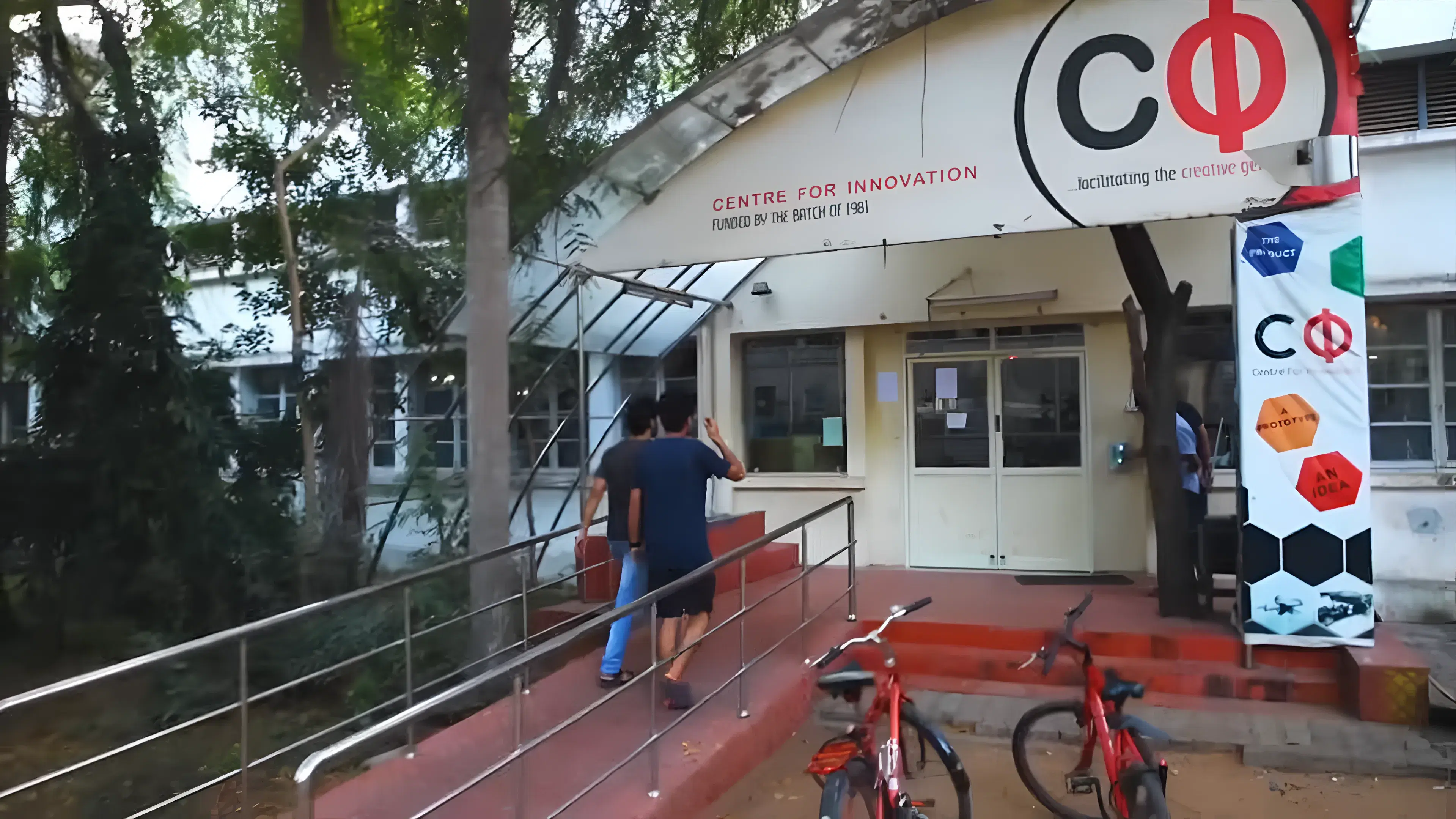 IIT Madras campus photo 5